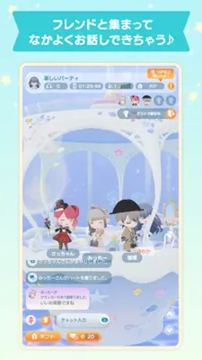 ポケピア - ポケコロユートピア android App screenshot 0